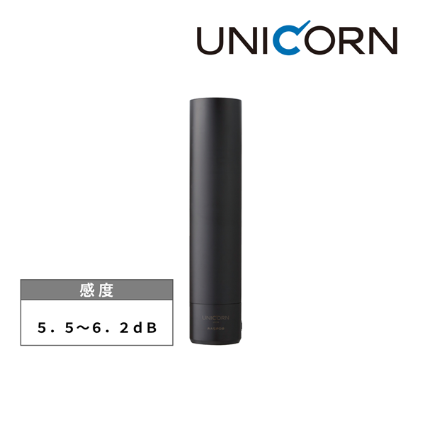 U2CN  ポール型ＵＨＦアンテナ  ブラックブロンズ マスプロ電工