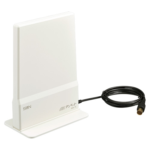 IDA-7C-IW 地上デジタル放送用室内アンテナ アイボリーホワイト サン電子