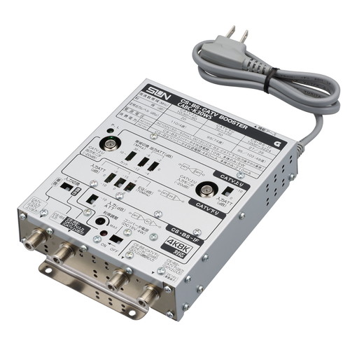 CABC-K30WS 4K8K衛星放送対応 CS・BS・CATV双方向ブースタ（30dB型）サン電子